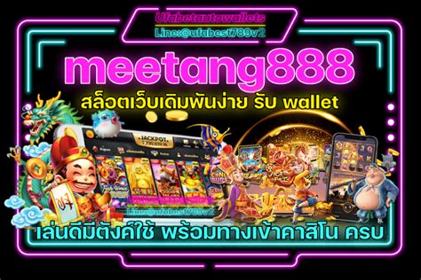 meetang888 สมัครเว็บมีตัง888 เป็นเว็บตรงปลอดภัยแน่นอน.